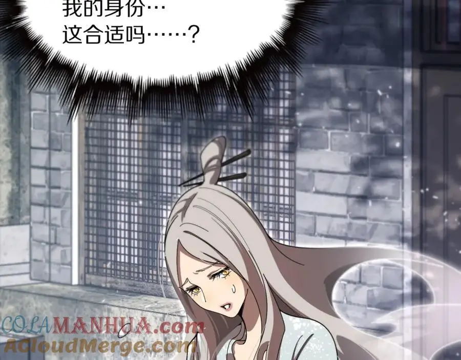 第108话 大潮之力净化尸丹128
