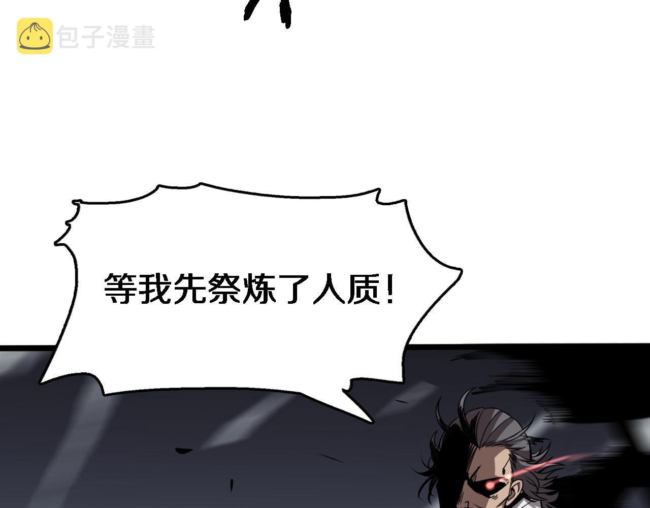 第5话 以体破术56