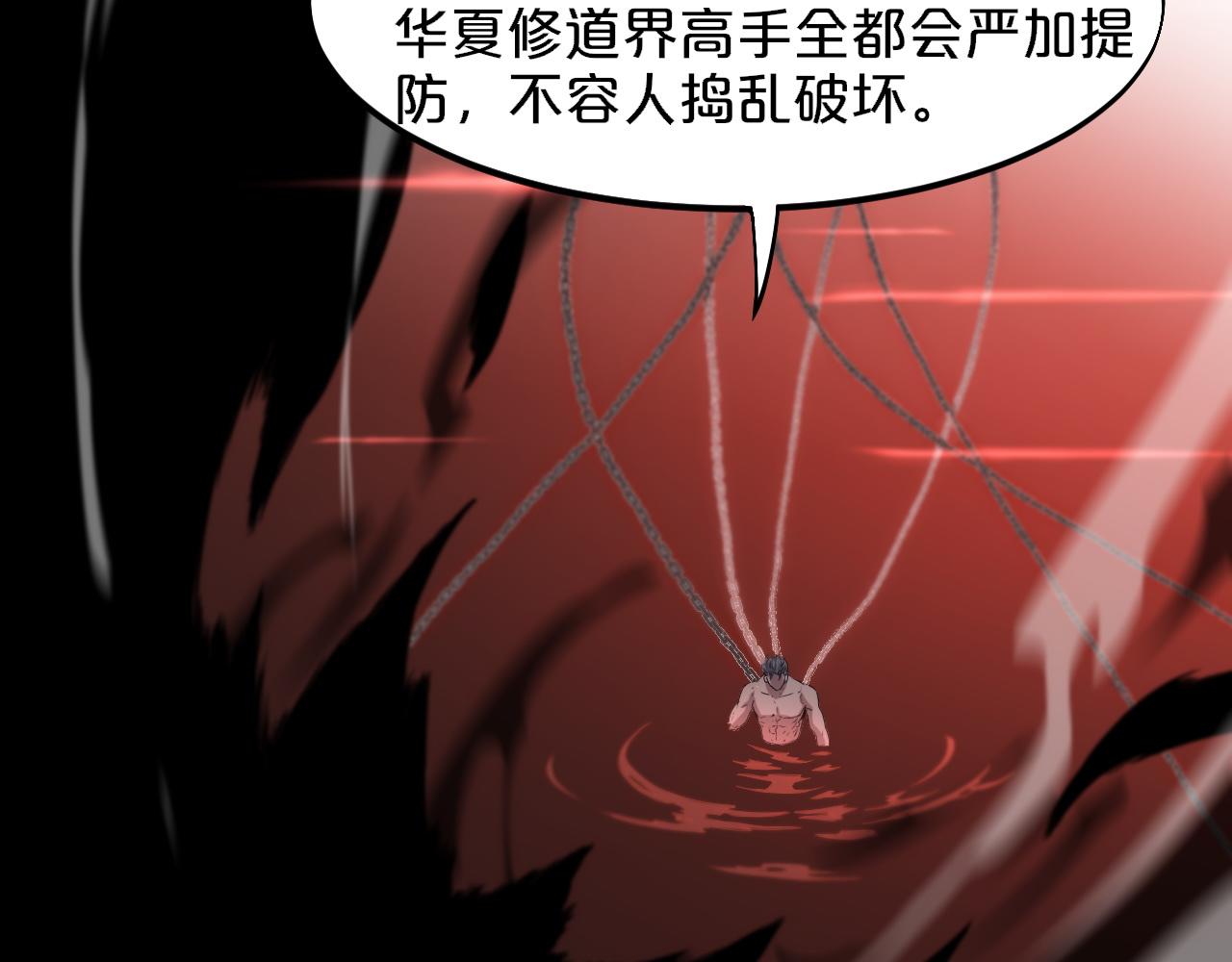 第60话 重回武当83