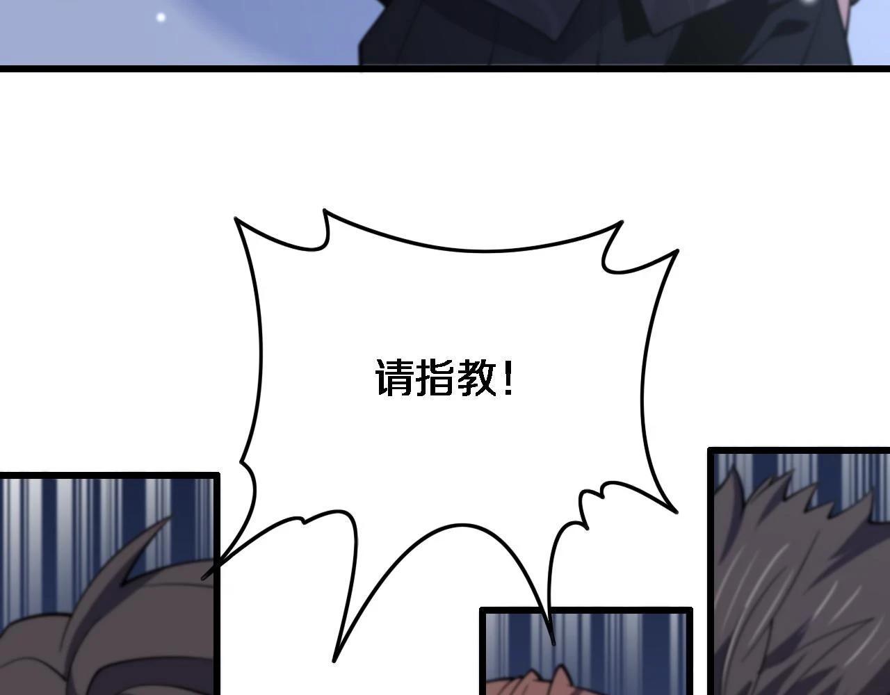 第64话 武当的掌门126