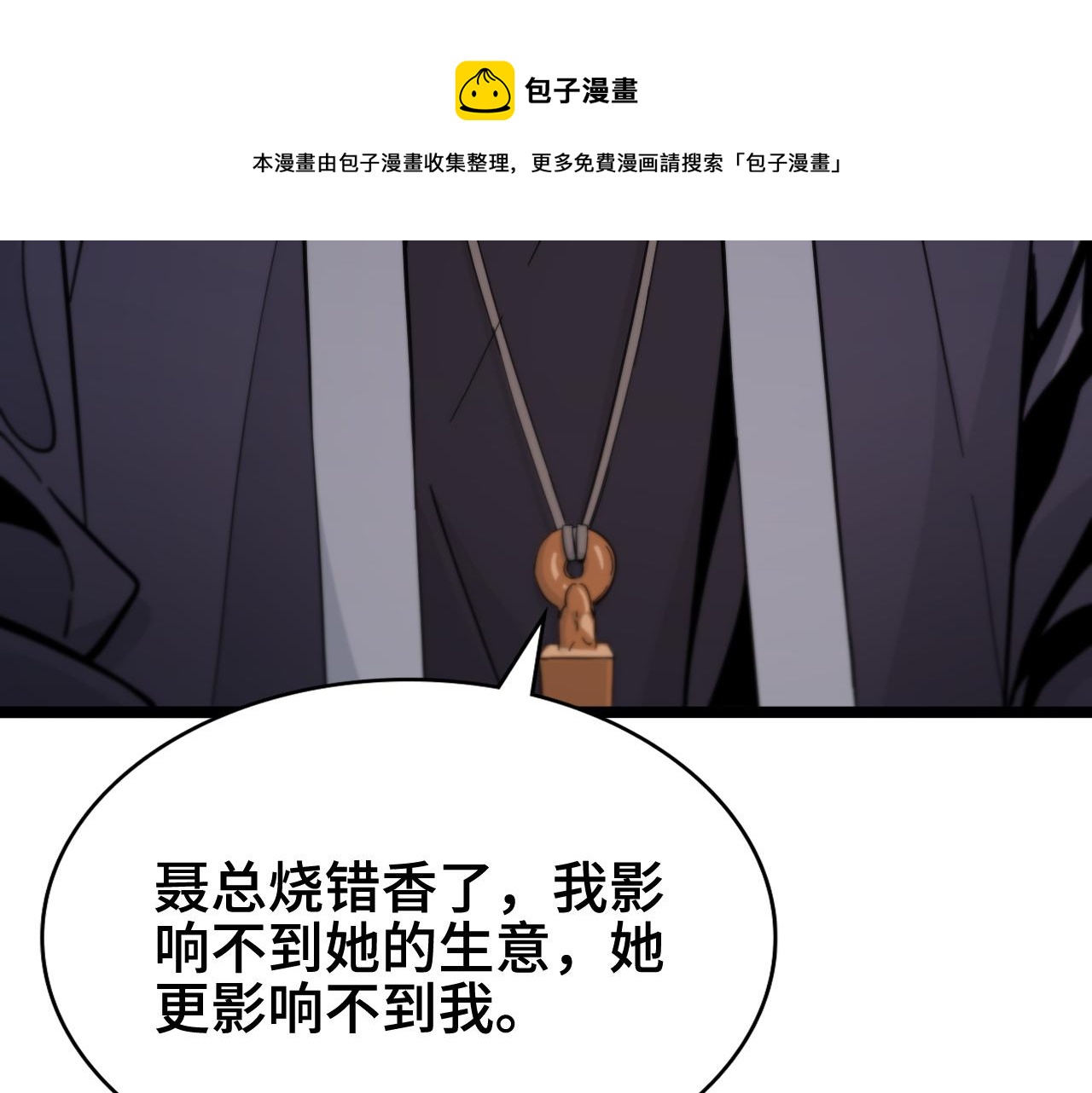 第24话 风水布置36