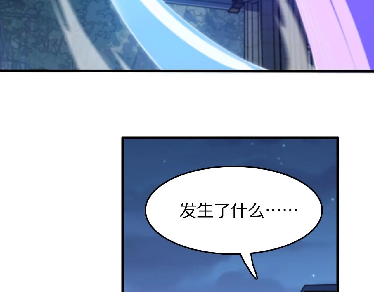 第88话 蜀山王朝曦55