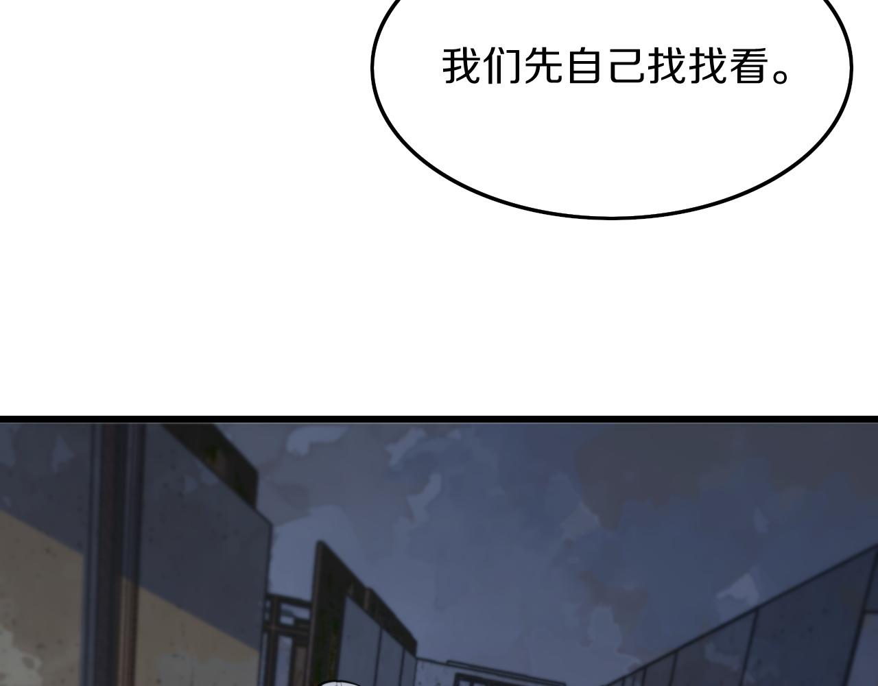 第37话 折纸成兵25
