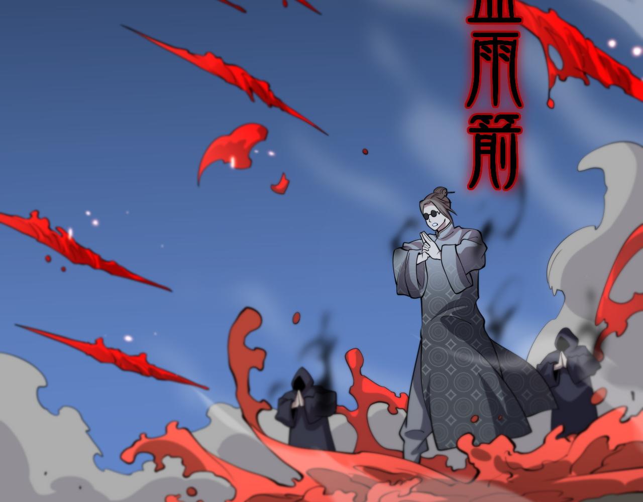 第42话 雷霆之怒72