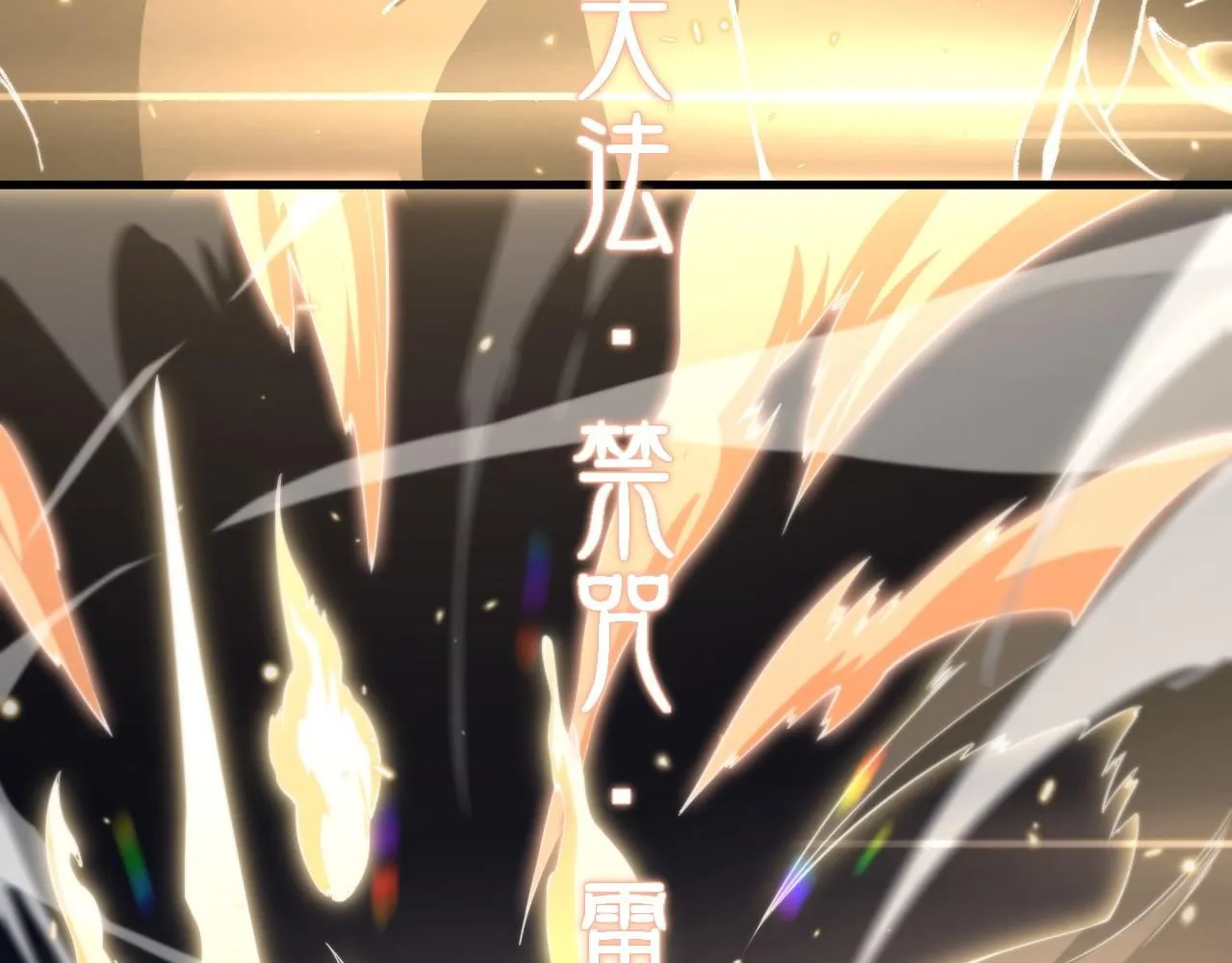 第89话 简单切磋84
