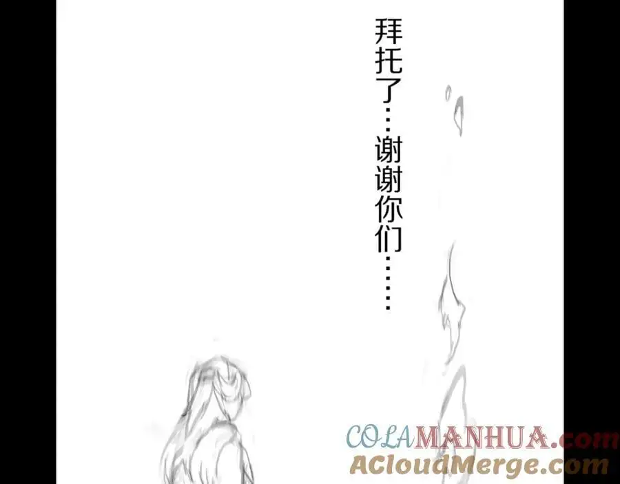 第110话 因果都是命数140