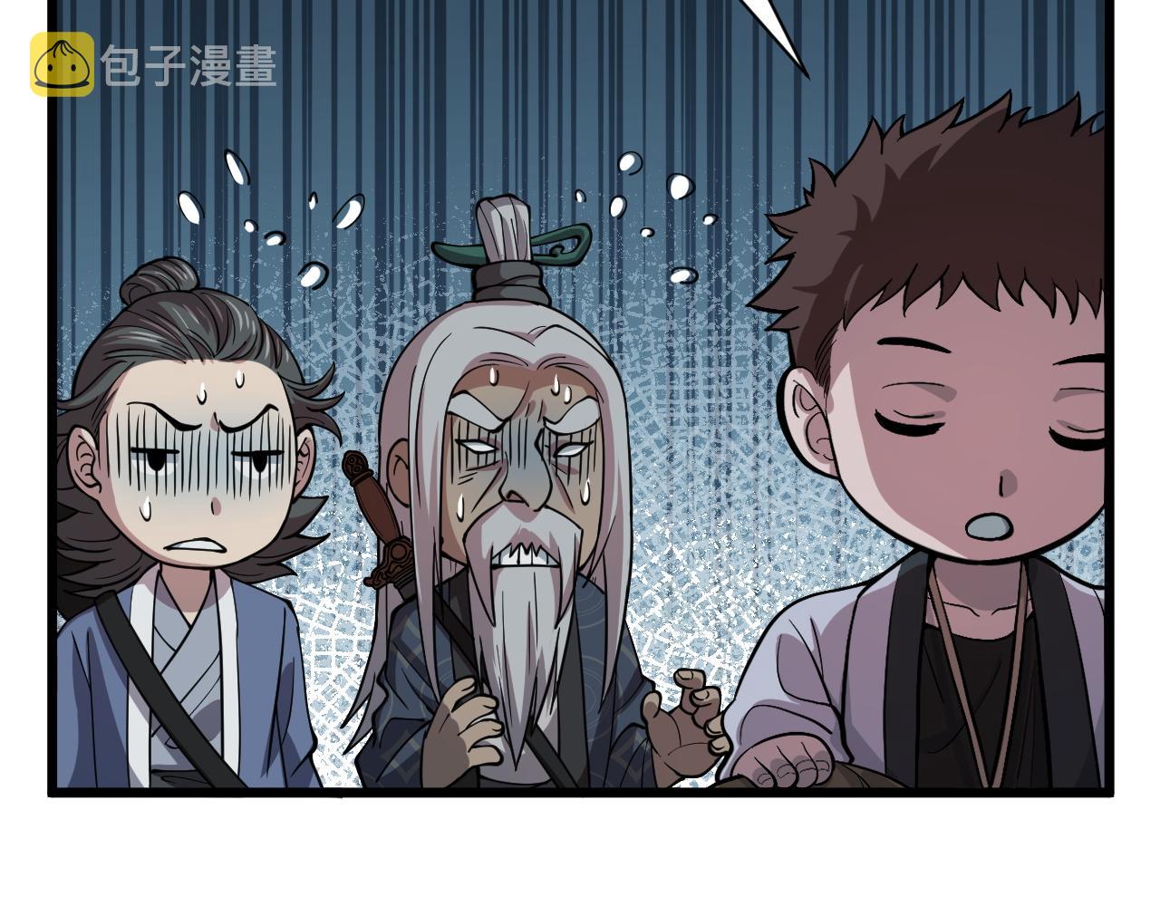 第36话 逝者已矣90