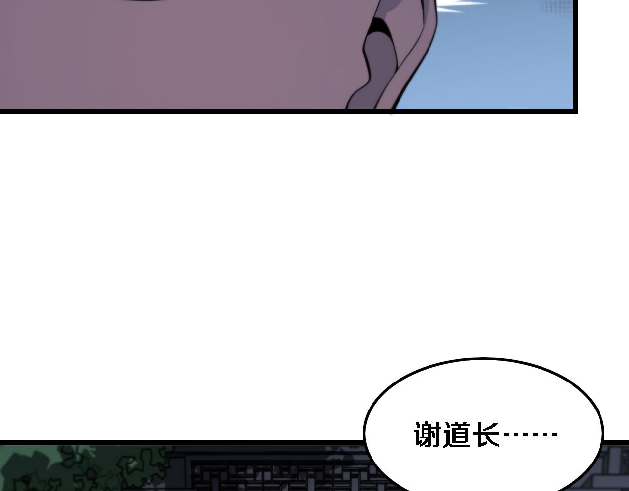 第23话 玉佩合一127
