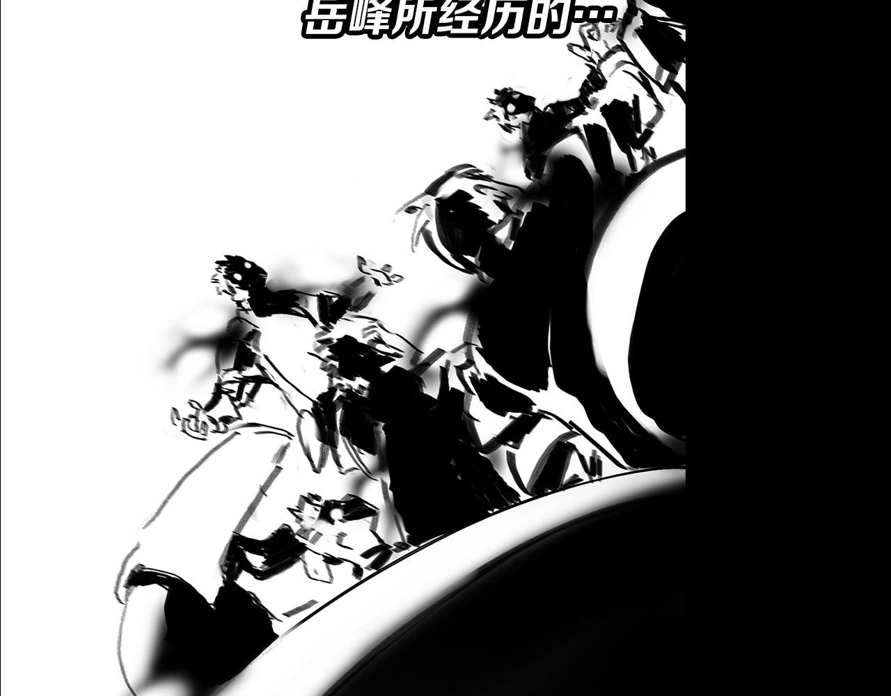 第20话 无间道133