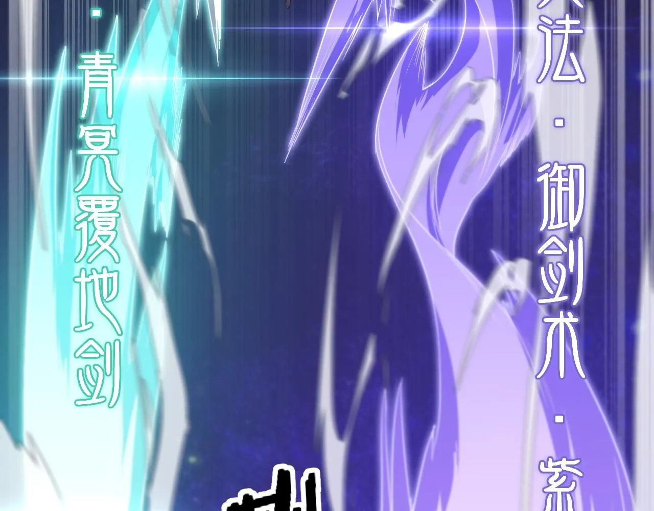 第89话 简单切磋47