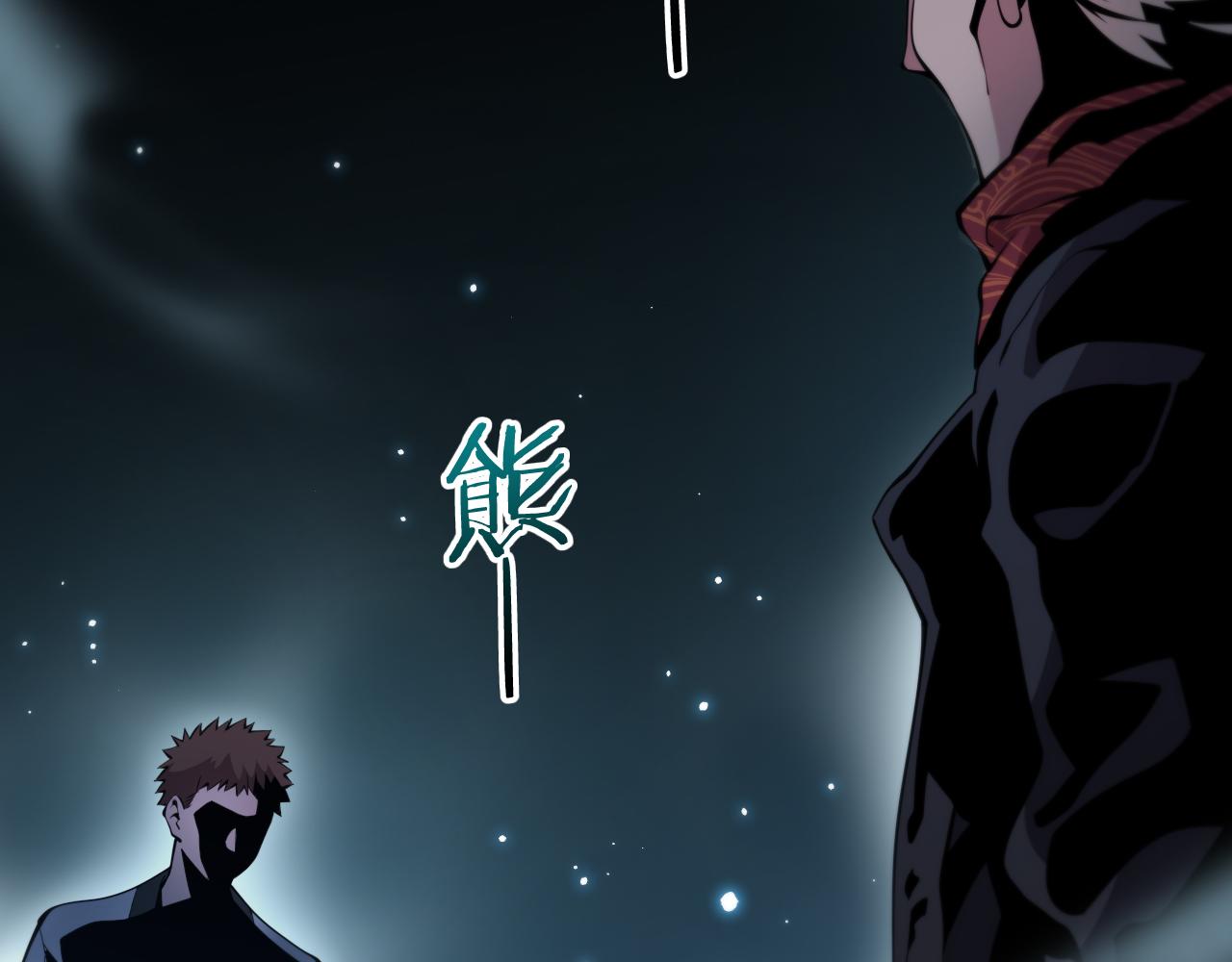 第37话 折纸成兵150