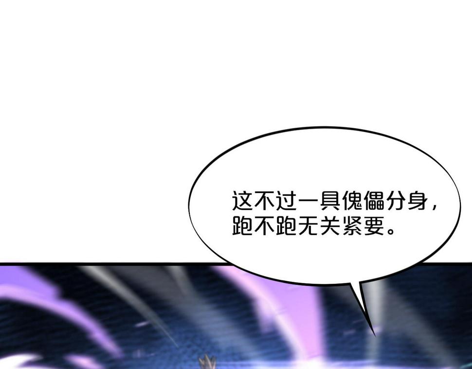 第71话 袭击70