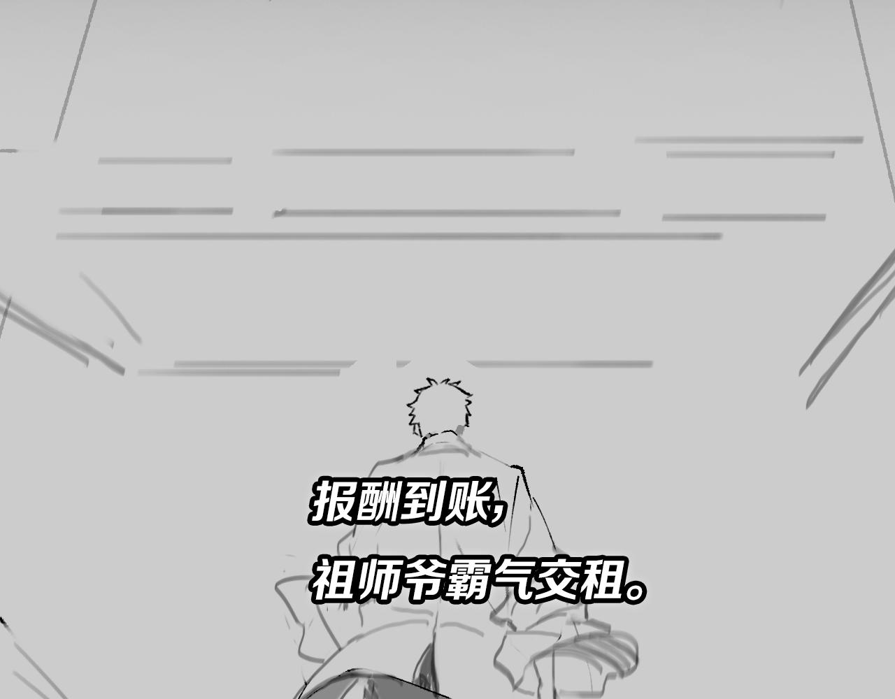 第9话 龙翻身138