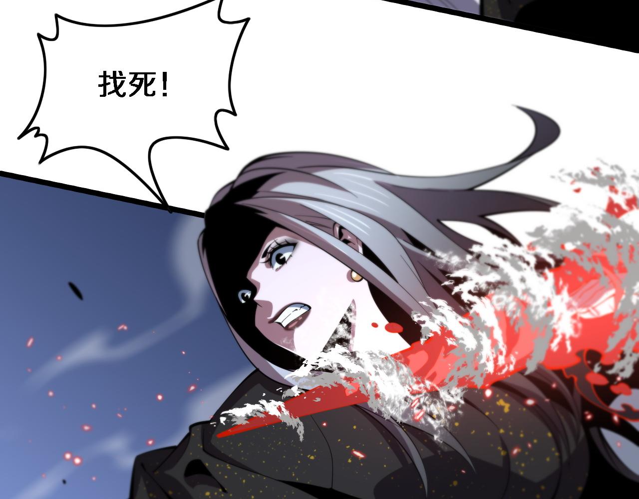 第54话 以命拖延108