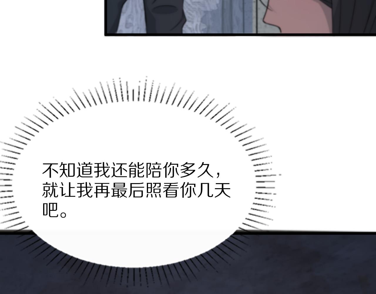 第37话 折纸成兵47