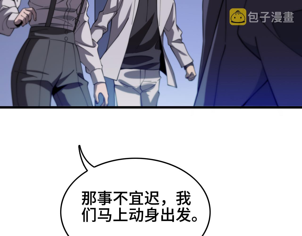 第19话 敌暗我明50