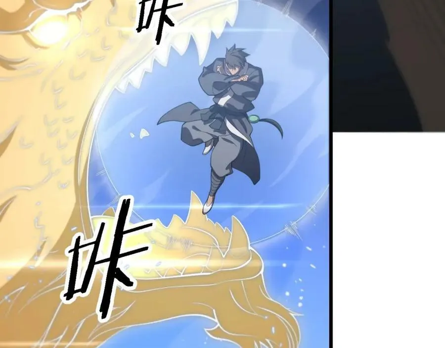 第68话 谢罗的天雷地火！71