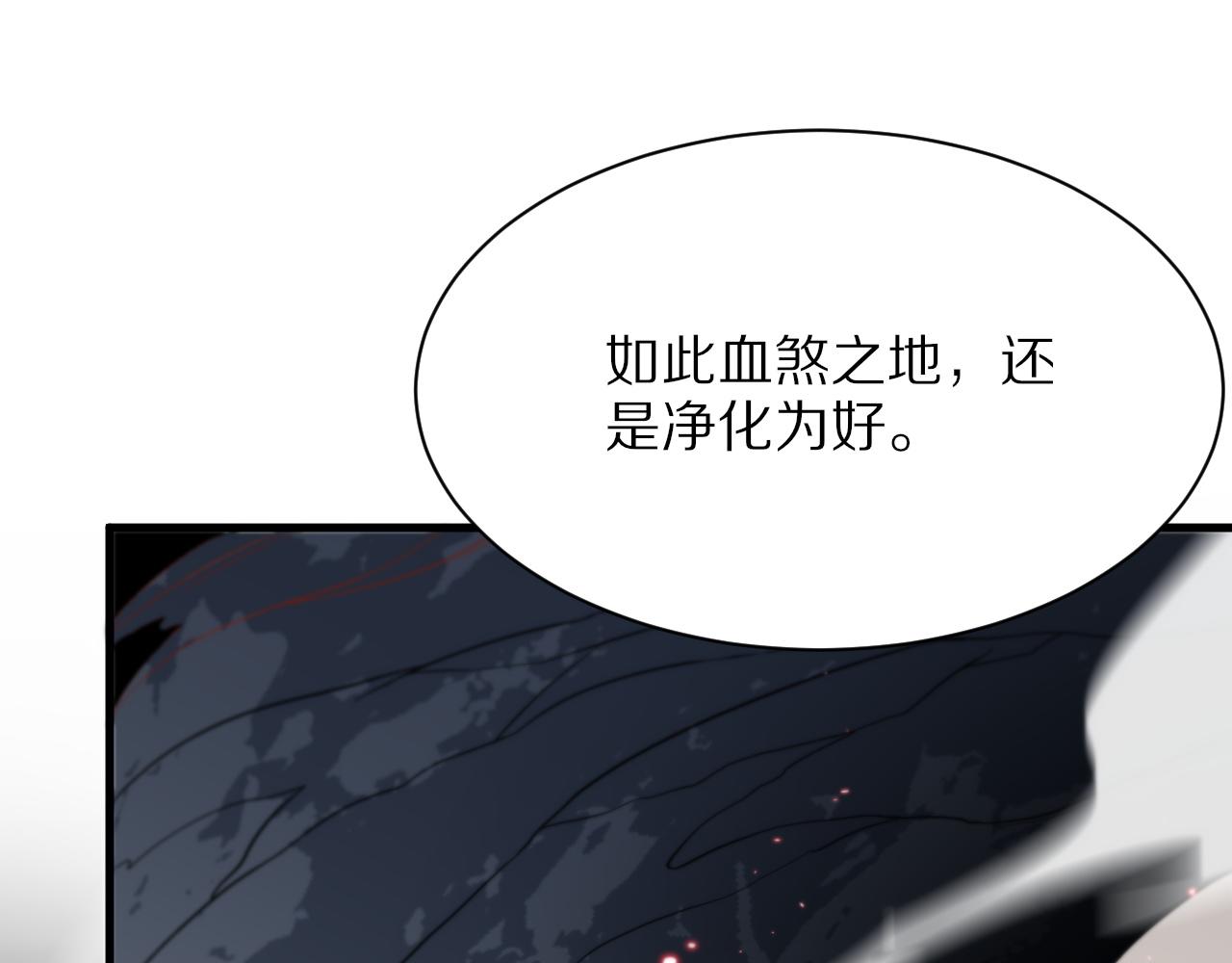 第43话 无人之境61