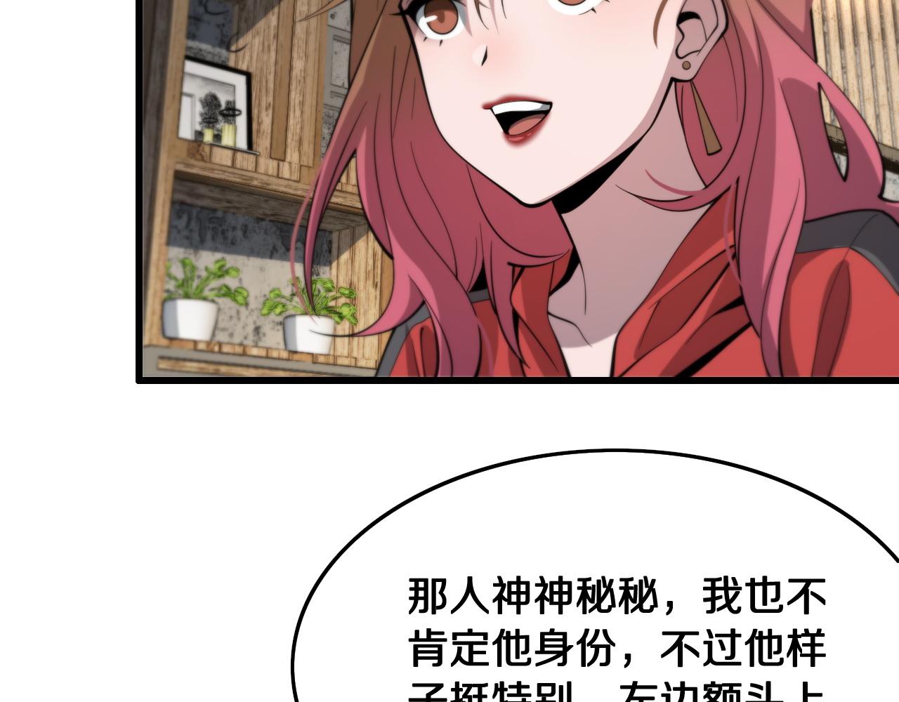 第18话 黑灵暗影36