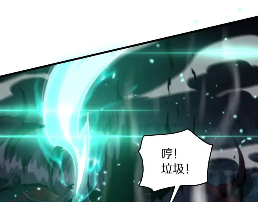 第113话 对魔道的行动开始61