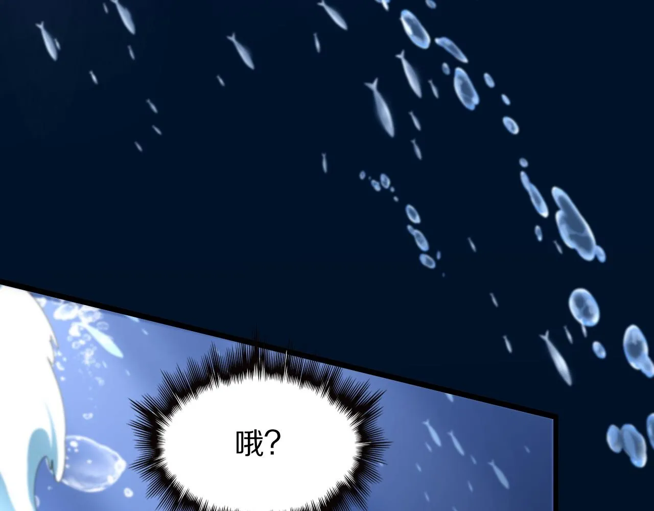 第76话 蓬莱秘境146