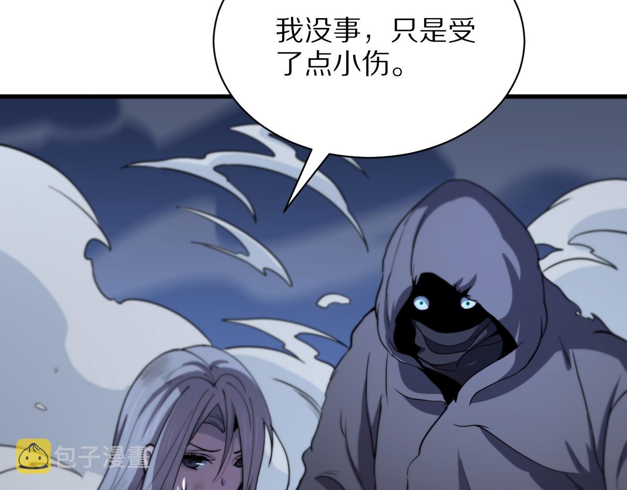 第43话 无人之境119