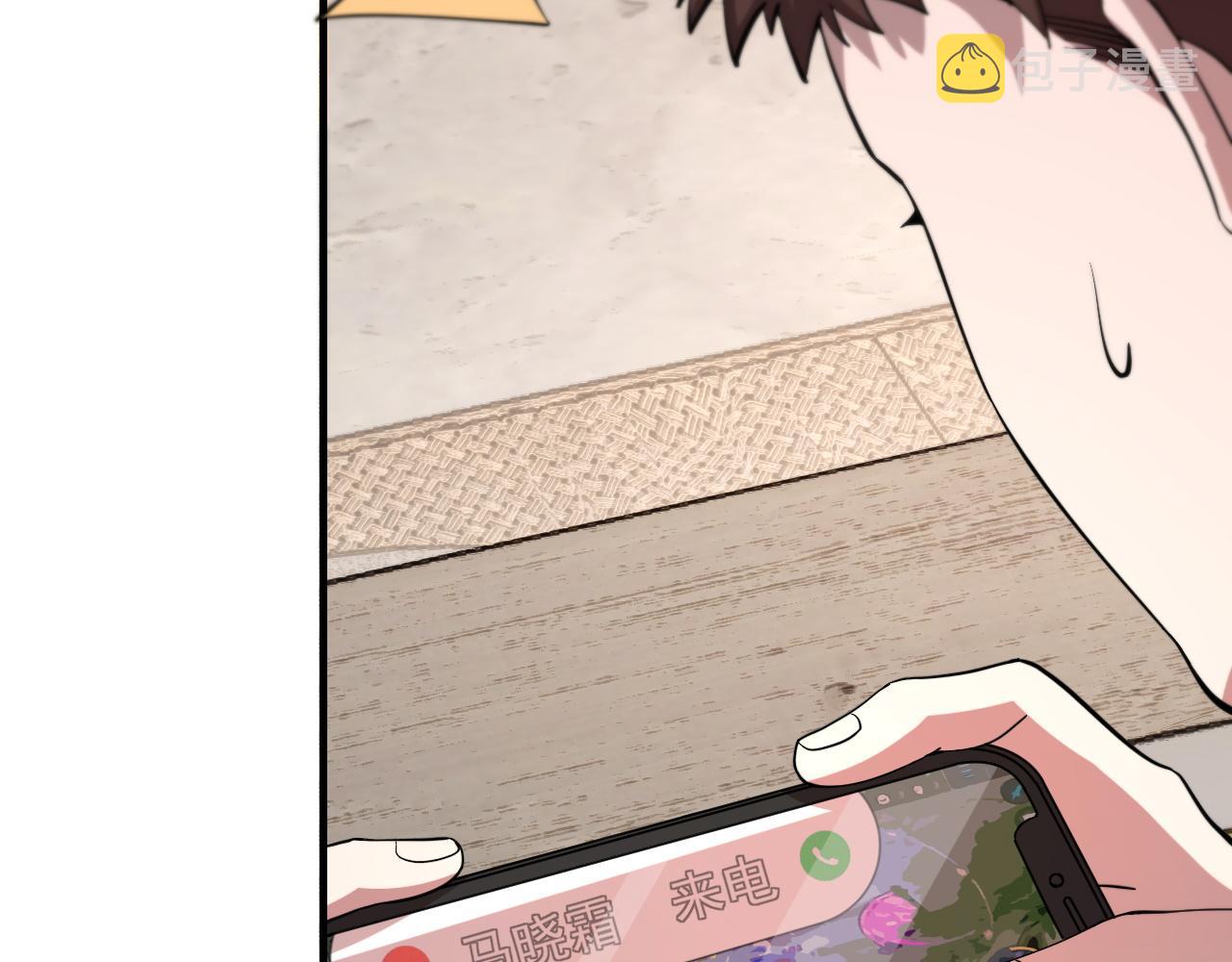 第40话 引蛇出洞77