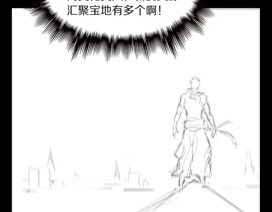 第105话 回到滨海静养121