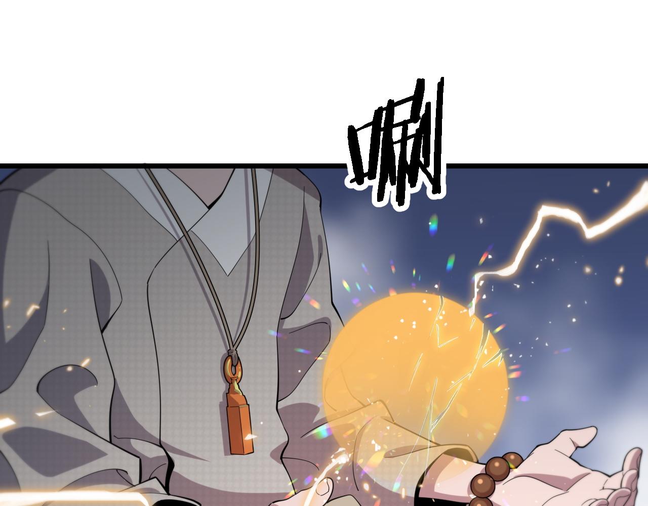 第59话 夺回地书85