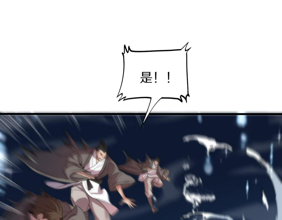 第70话 双书合一24