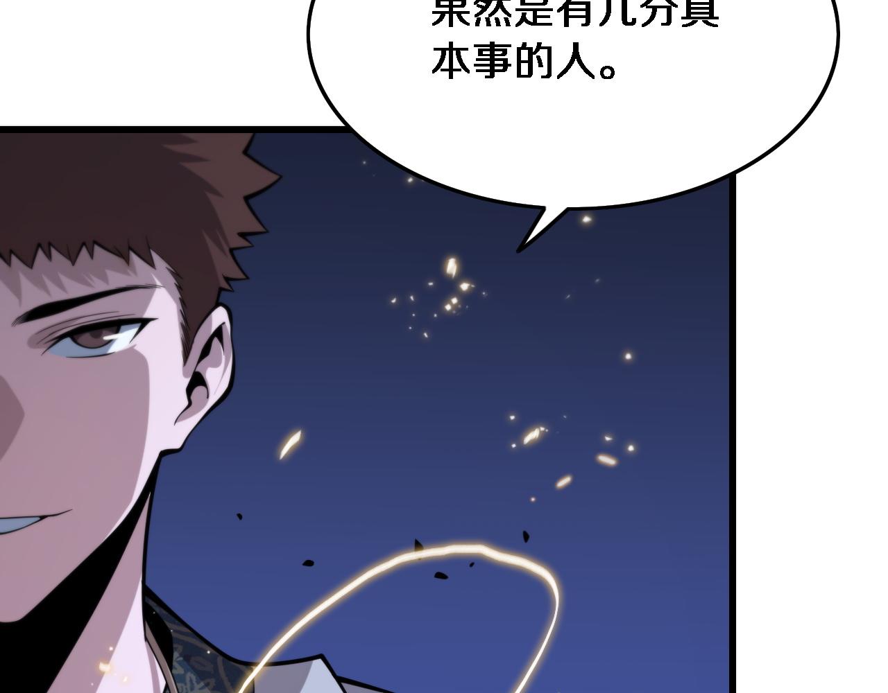 第53话 明神界15