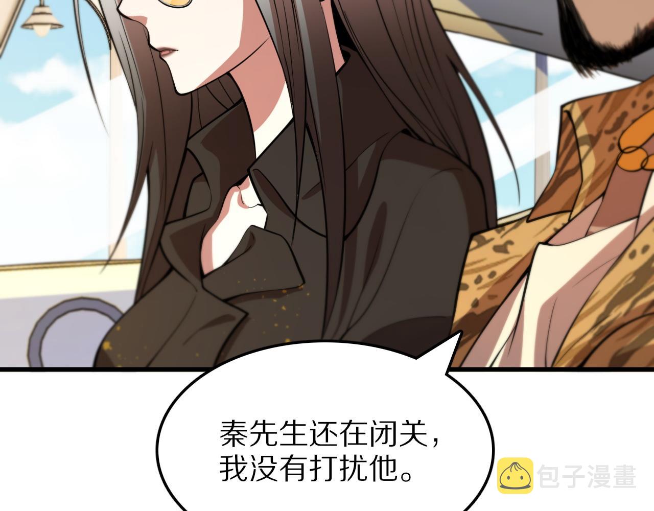第46话 东瀛之行80