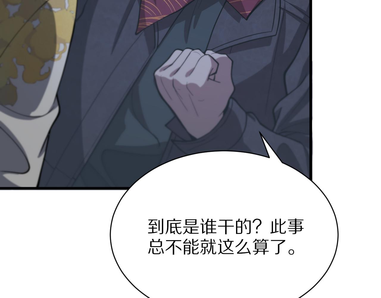第34话 竞价交锋119