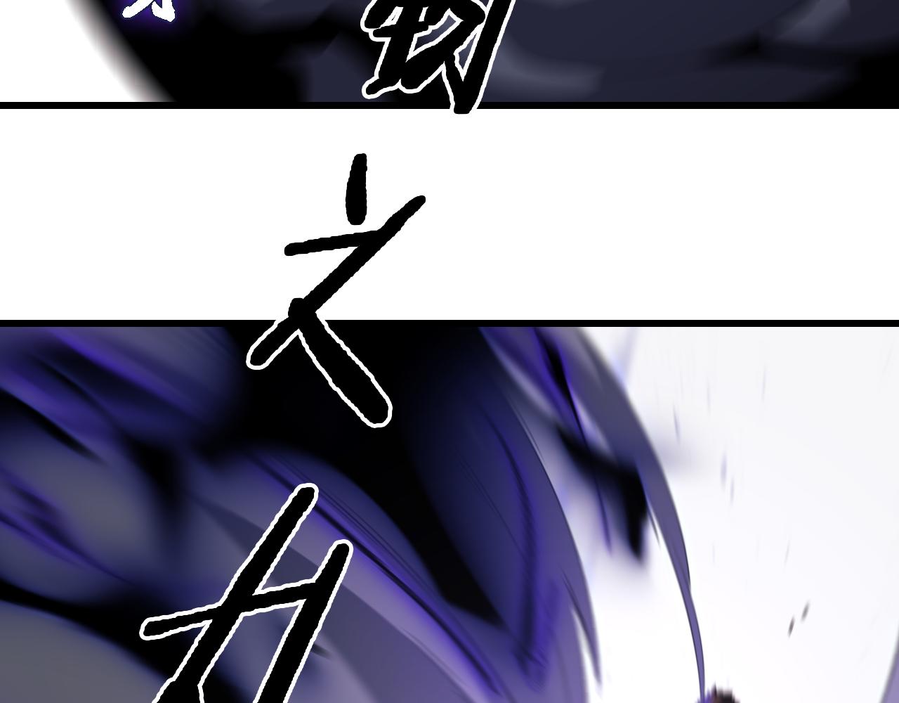 第5话 以体破术79
