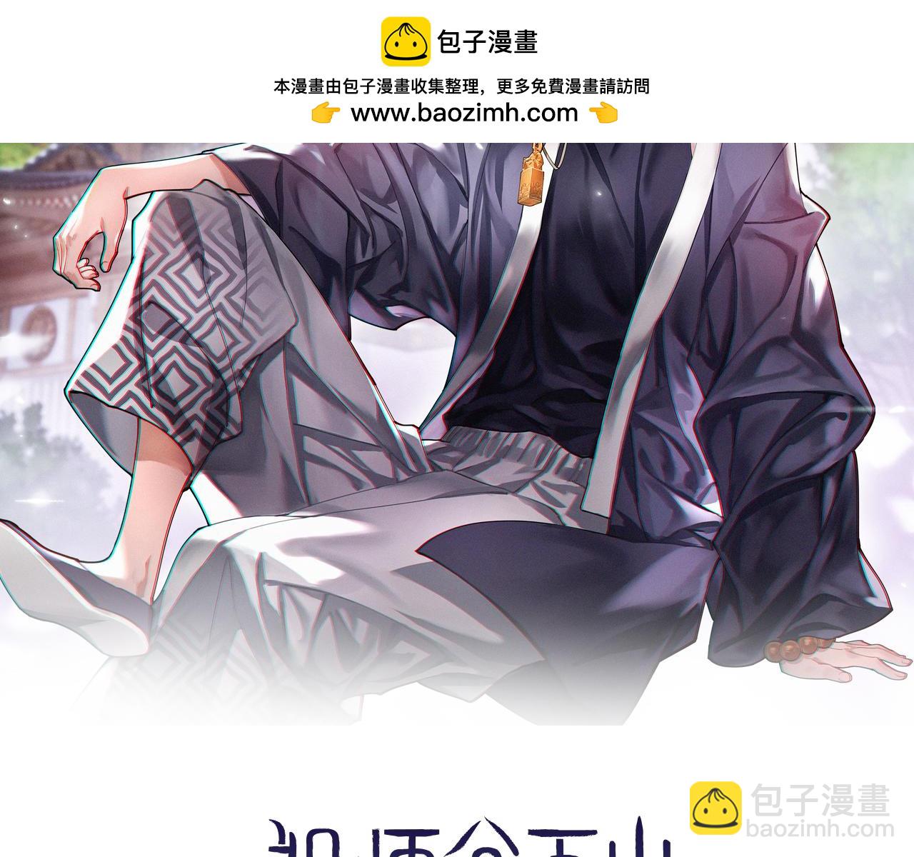 第92话 紧跟线索1