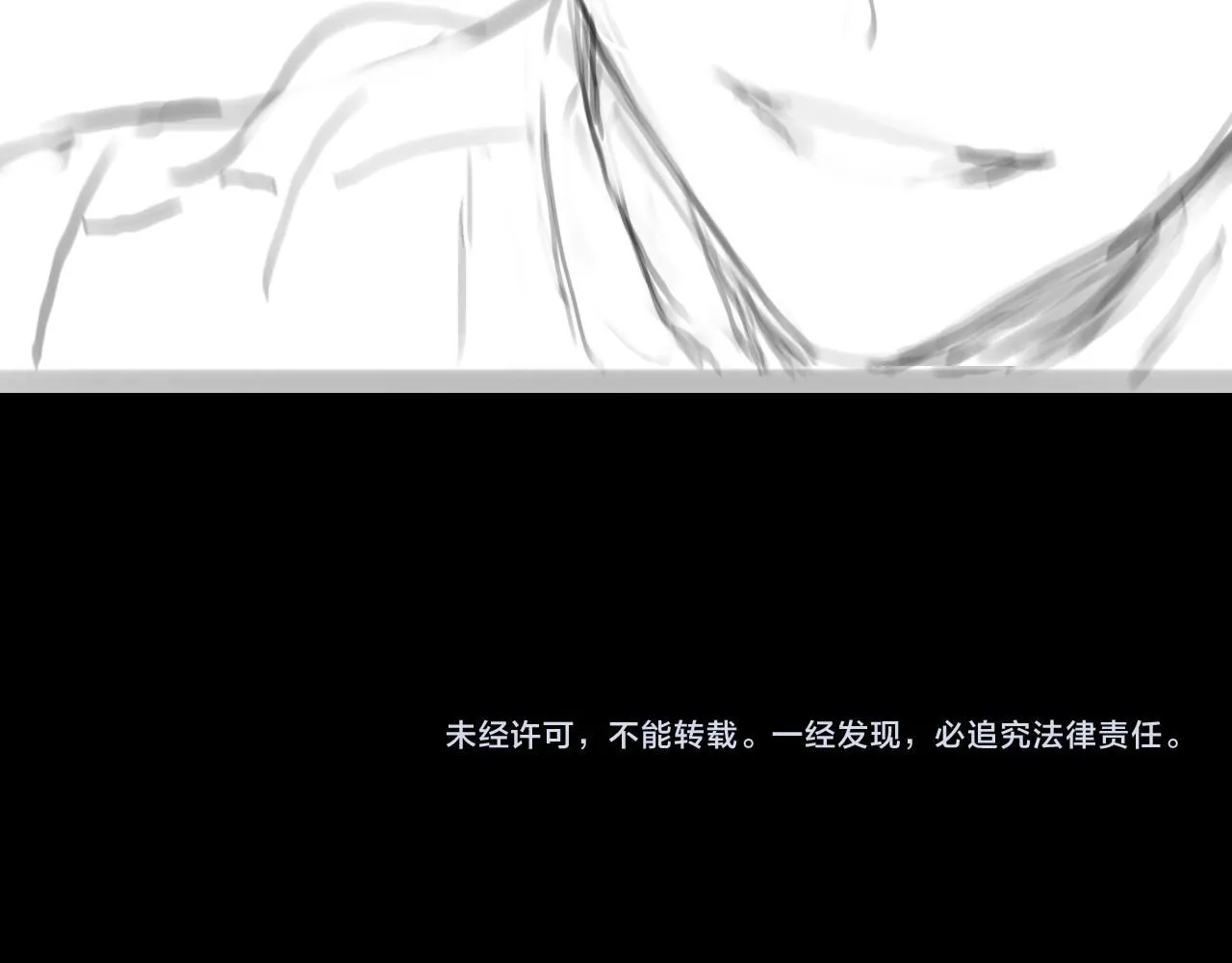 第86话 调查行动中止133