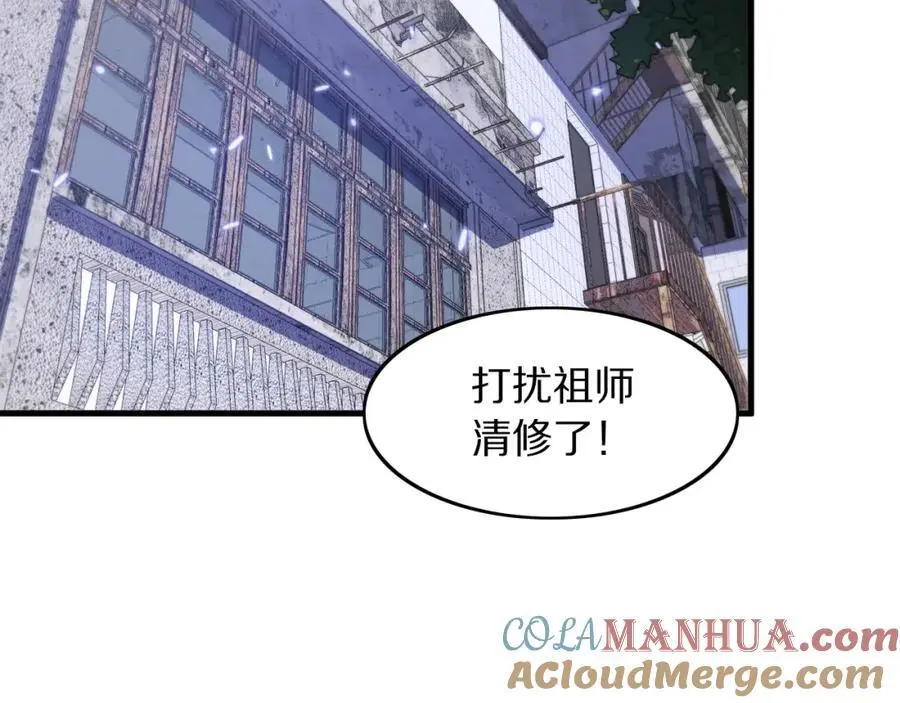 第109话 命里的劫数32