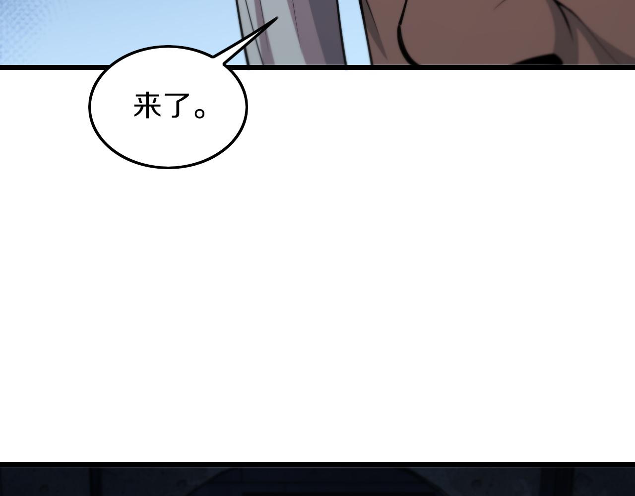 第37话 折纸成兵74