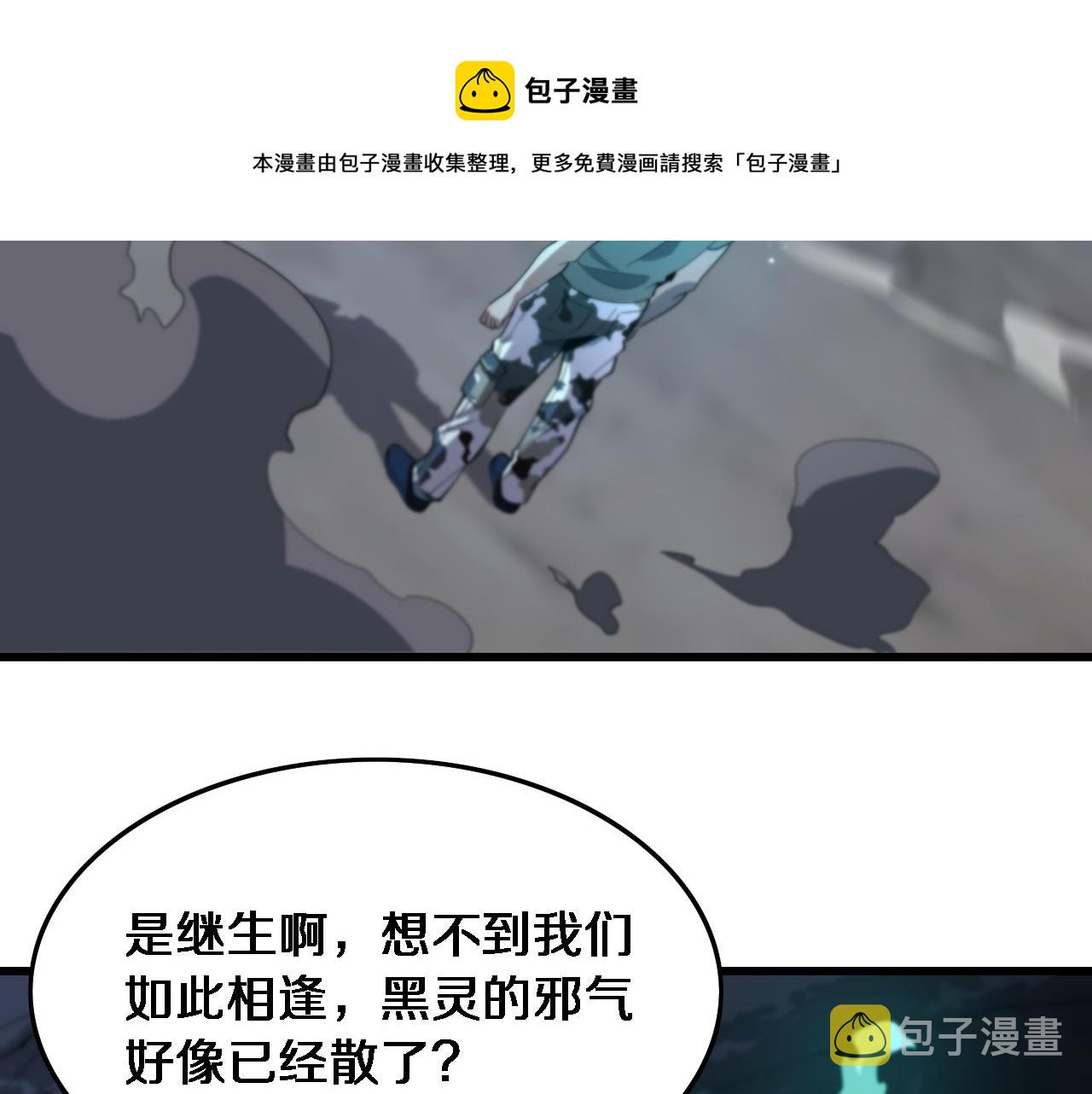 第22话 人间值得84