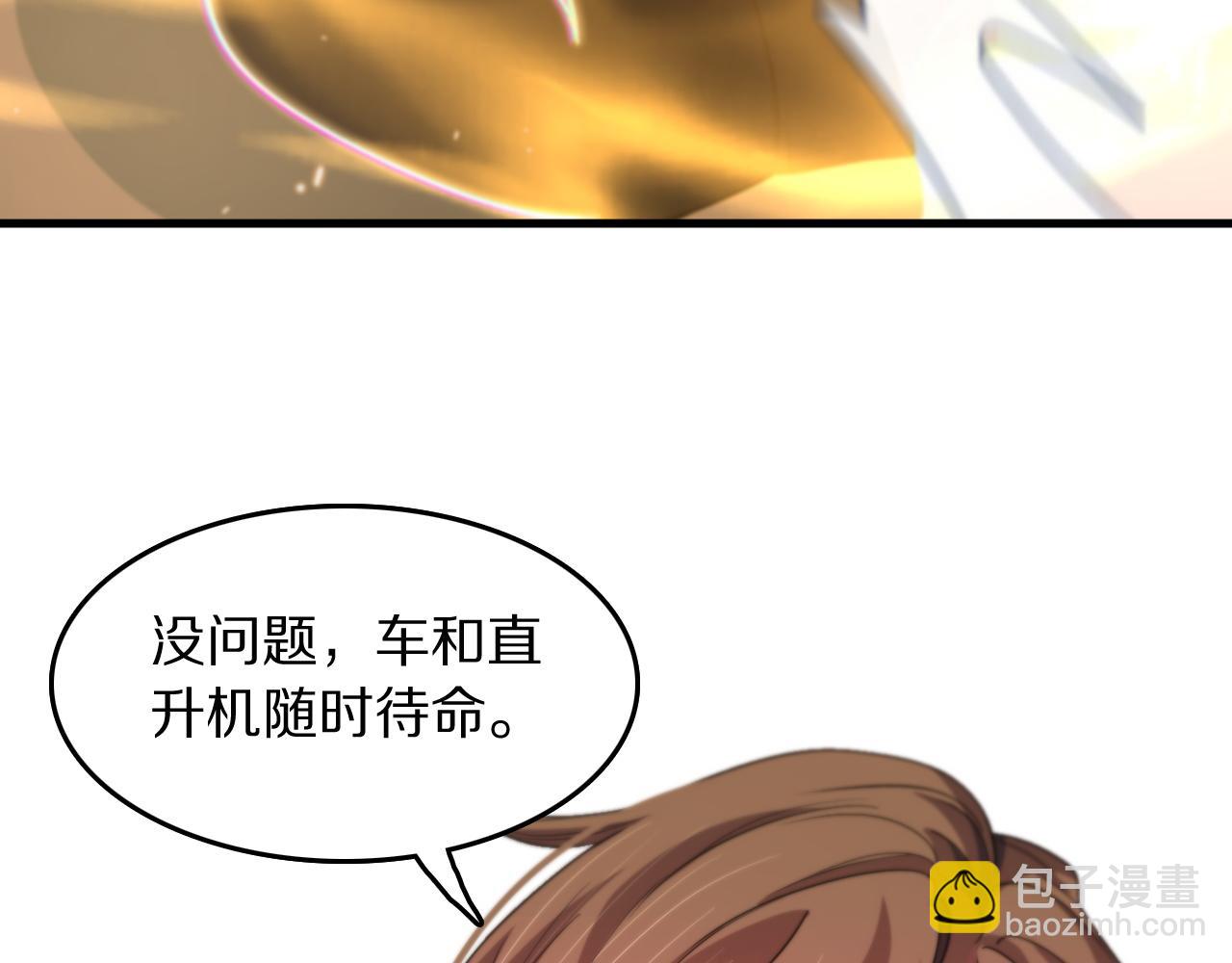 第92话 紧跟线索63