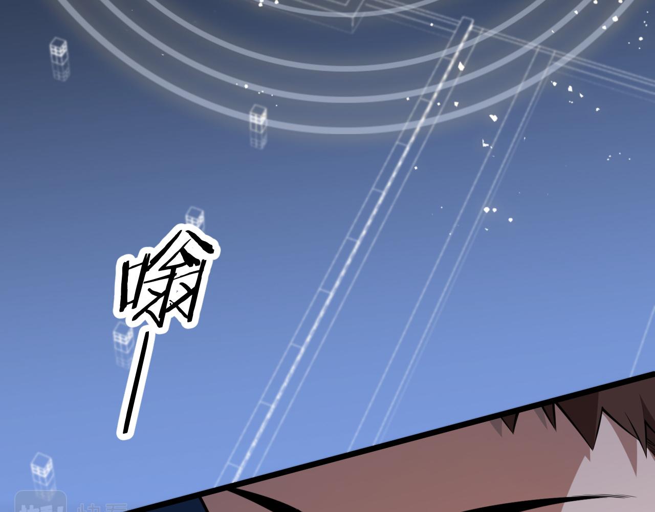 第33话 深入拍卖会90