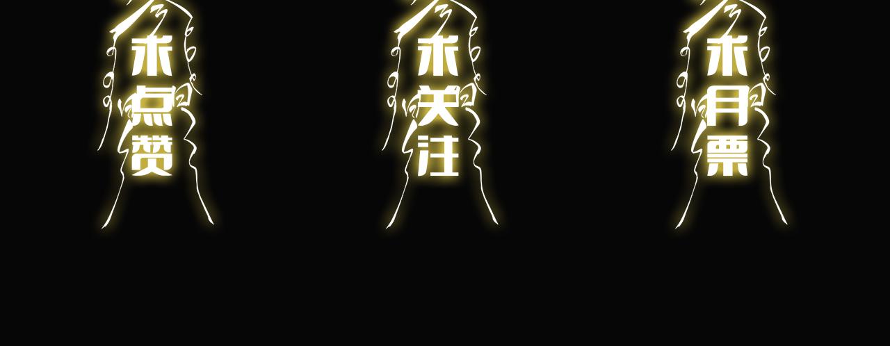 第34话 竞价交锋148