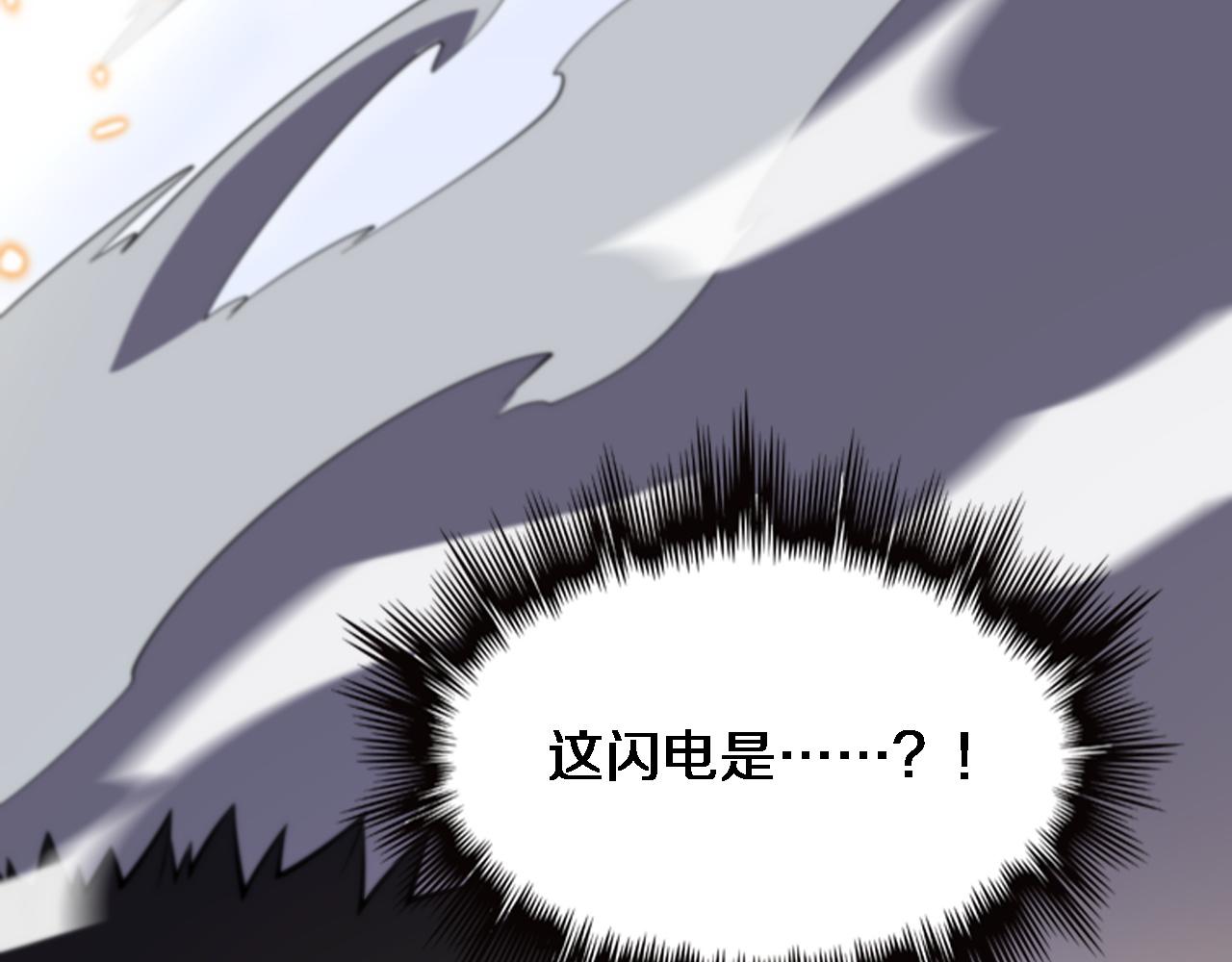 第54话 以命拖延115