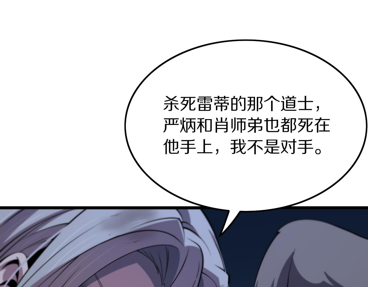 第43话 无人之境124