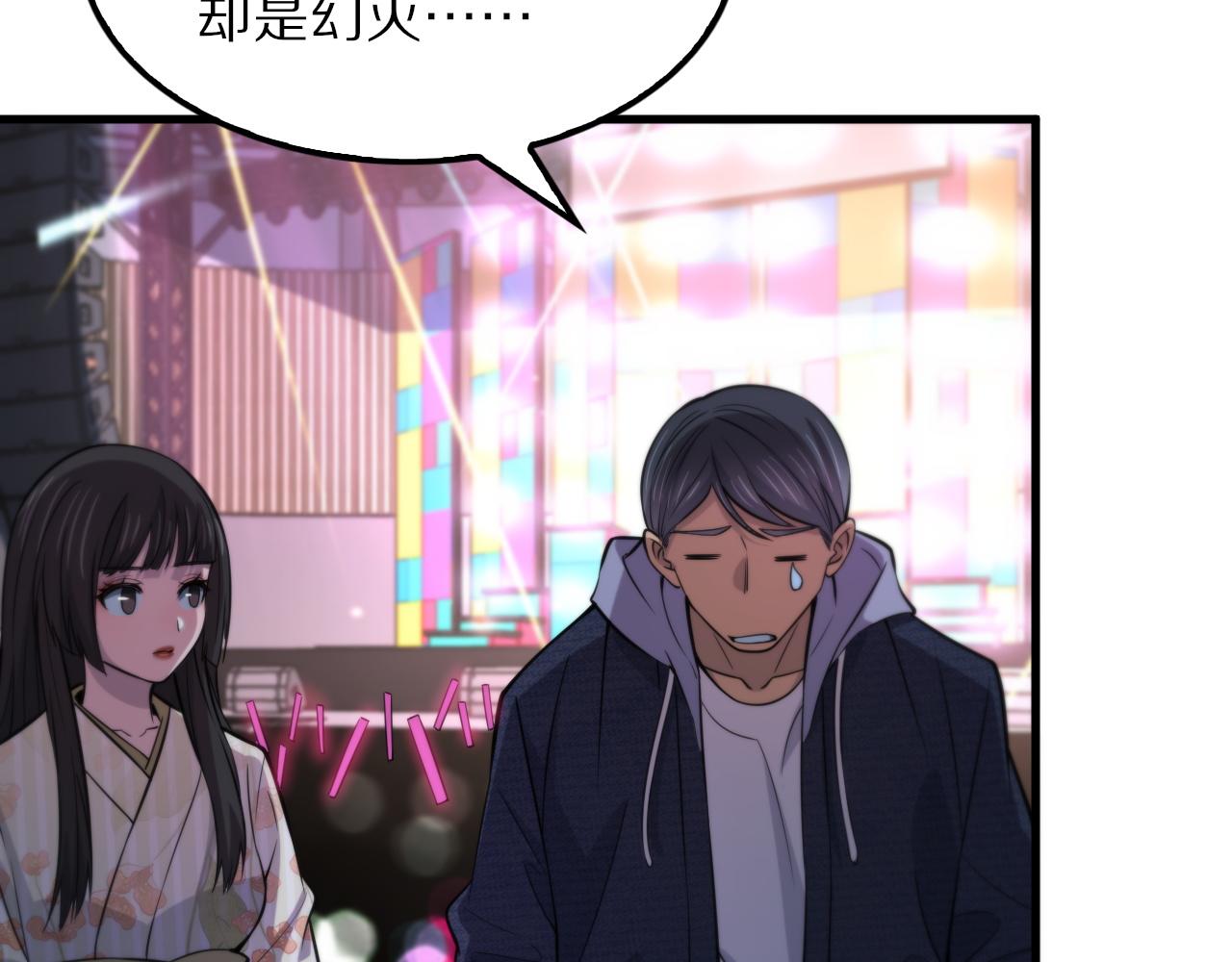 第48话 京都漫步114