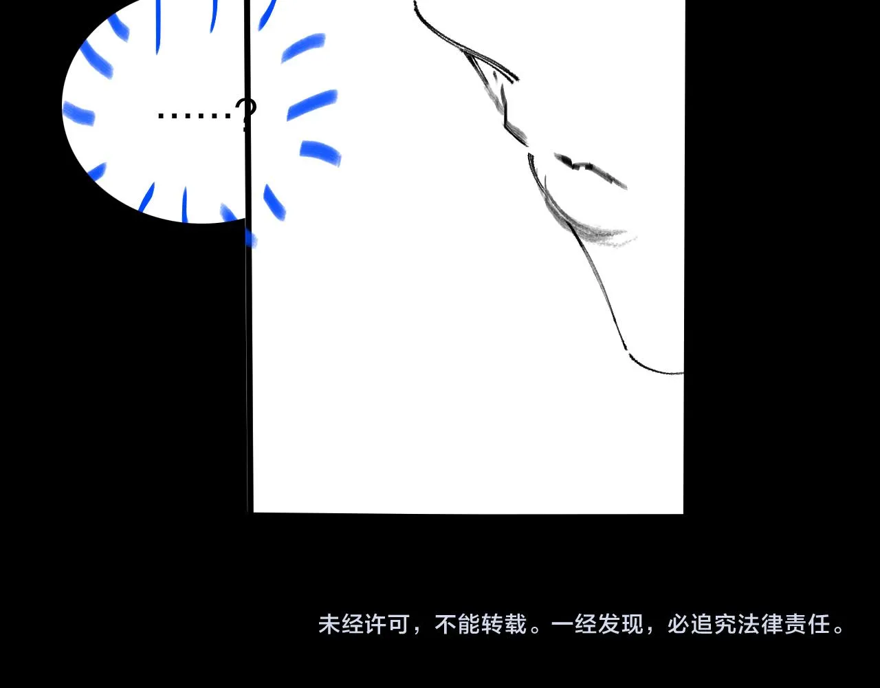 第77话 蓬莱核心174