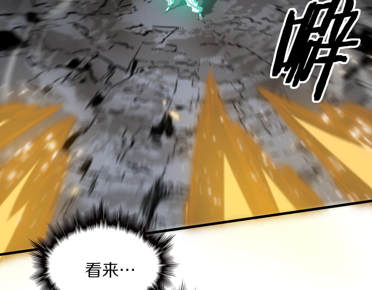 第57话 地煌道宫13
