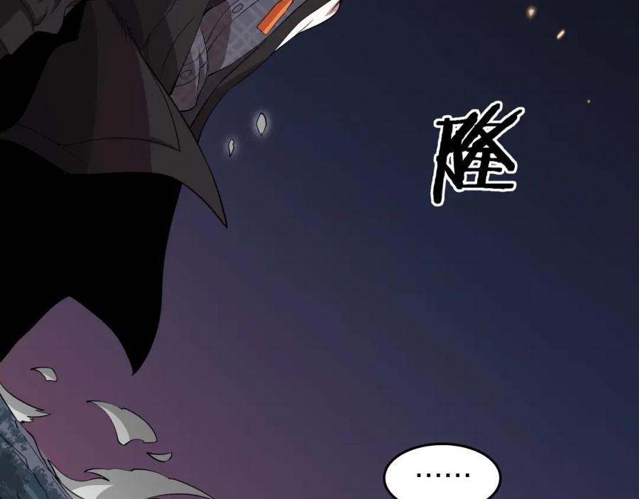 第99话 万灵活祭103