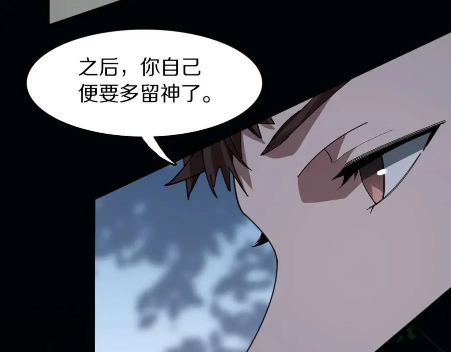 第111话 母亲133