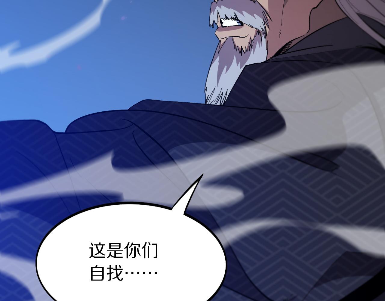 第53话 明神界89